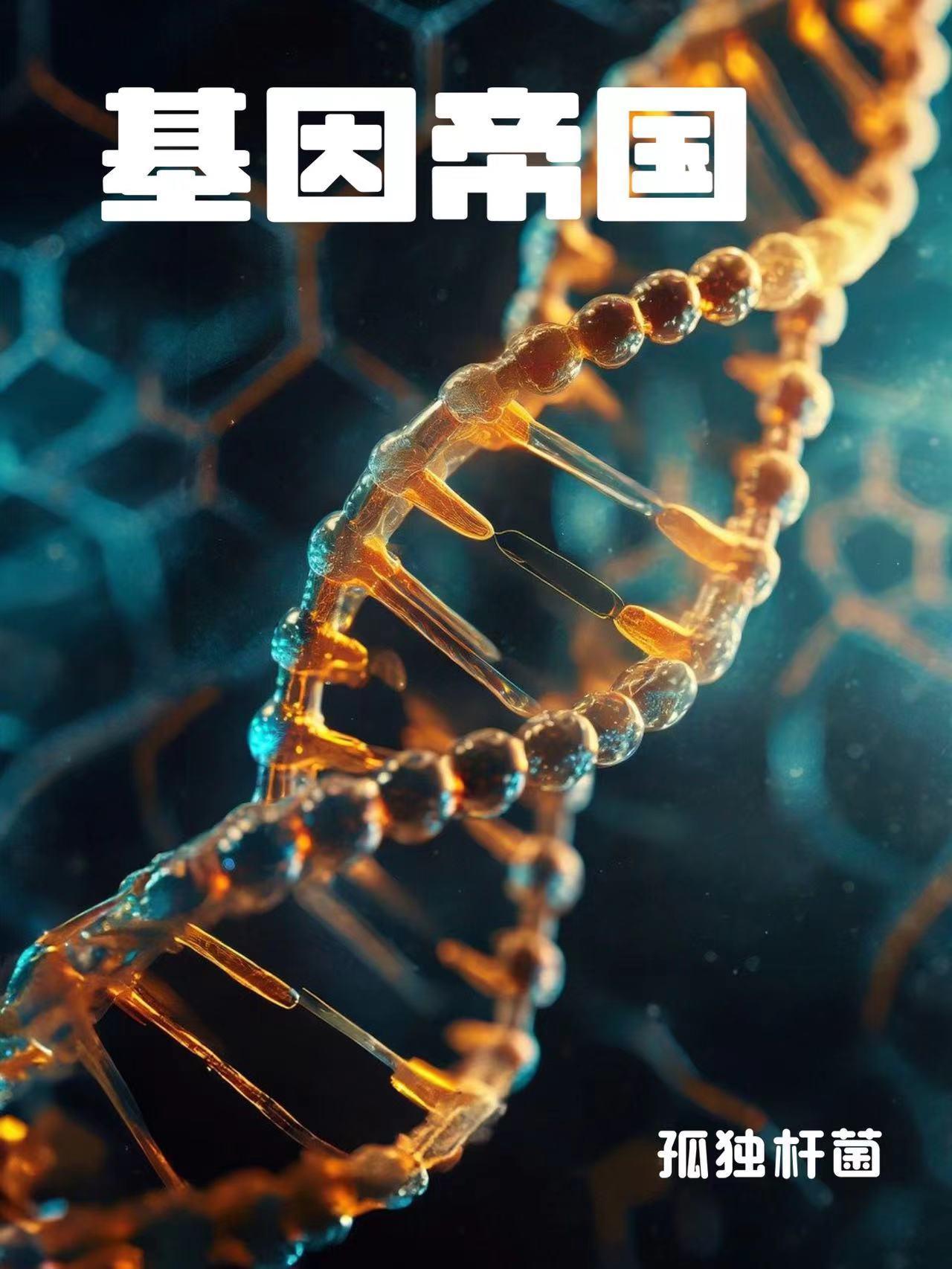 玄国志