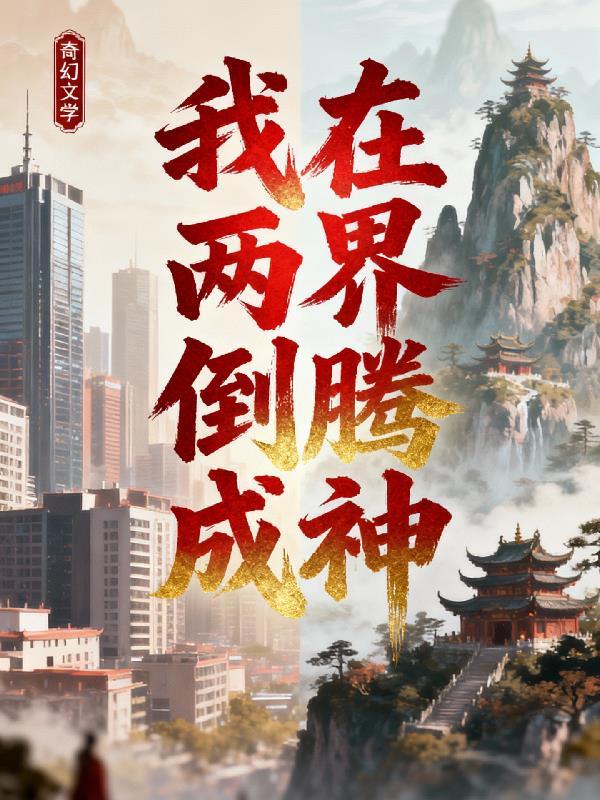 港片：卧底狗都不当，大嫂够味