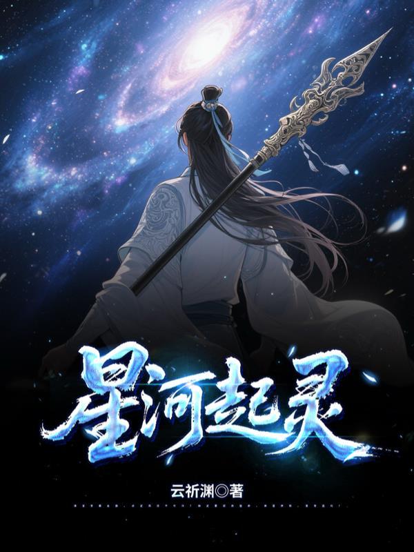 我的七个姐姐倾国倾城