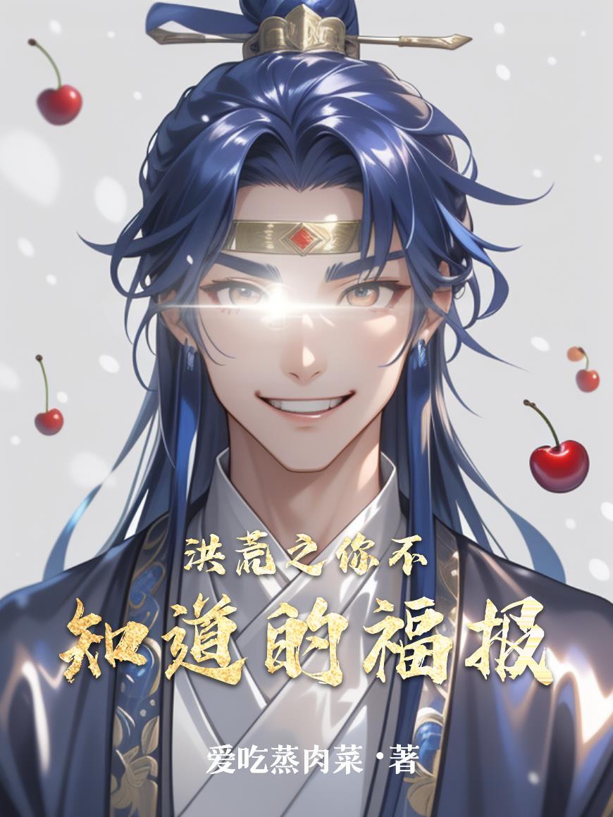 猎刃：铁血獠牙