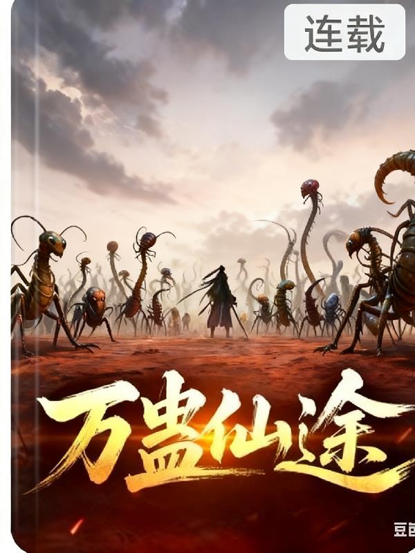 诸天穿越从超能失控开始