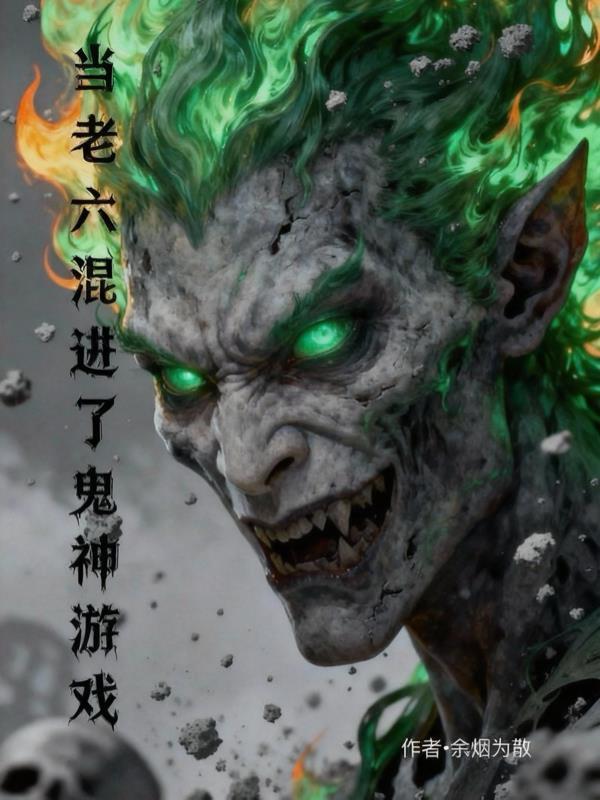 疯了吧！我靠批发系统成万界债主