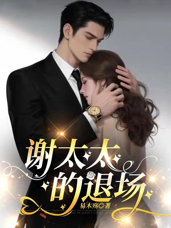 宿傩大爷是我亲爸爸[综咒回]