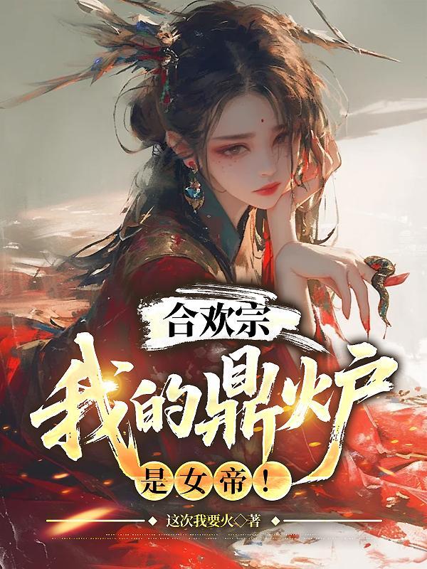 肉身宝殿简介