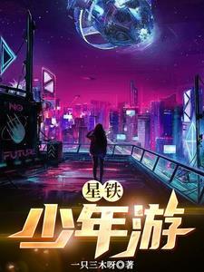 鬼王重生之鬼王归来最新