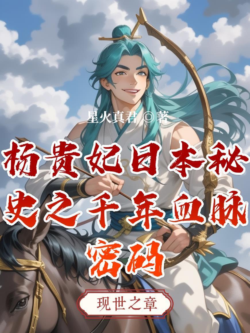 起源生存冒险