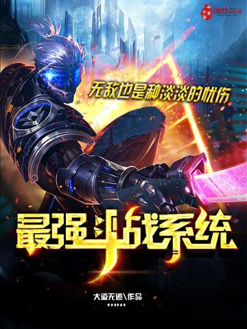 外神入侵？我反手召唤第四天灾