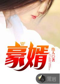 连环命案专案录