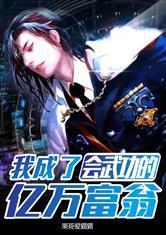 玄幻：我老祖，系统非说我是天骄