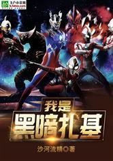 我有一枪，可屠神魔