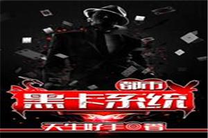 夫人，你儿子又把宗主气笑了！