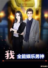 抗战：三亿鬼子都是合成材料