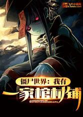 剑鼎凌九霄