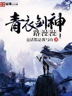 假太监：我在后宫修武道