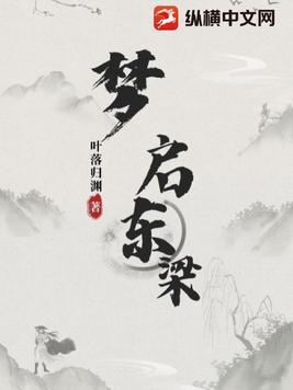 本想混口饭