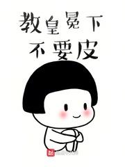 我都大帝了？你们才登录游戏