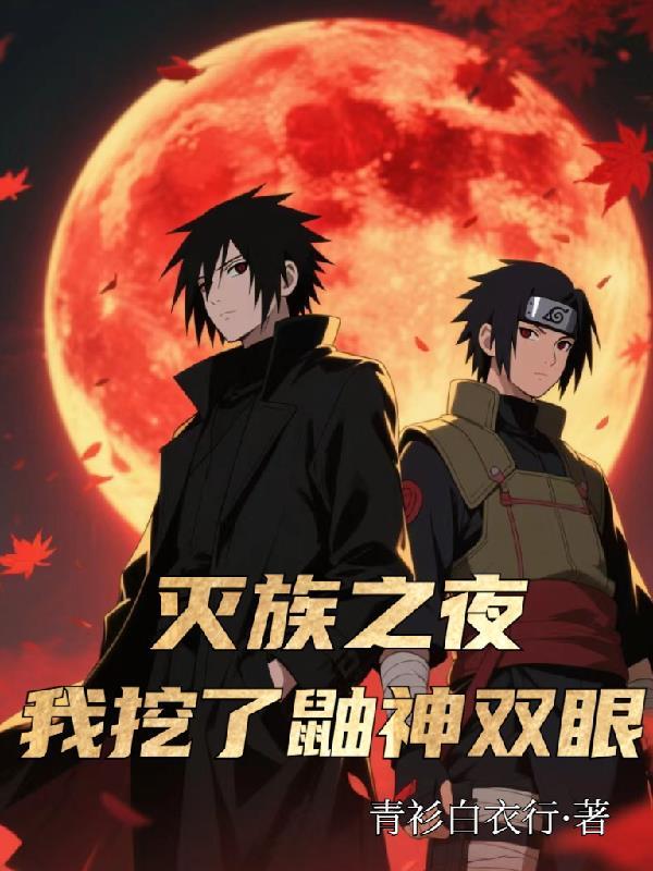 洪荒：我只是个种田的，别脑补了