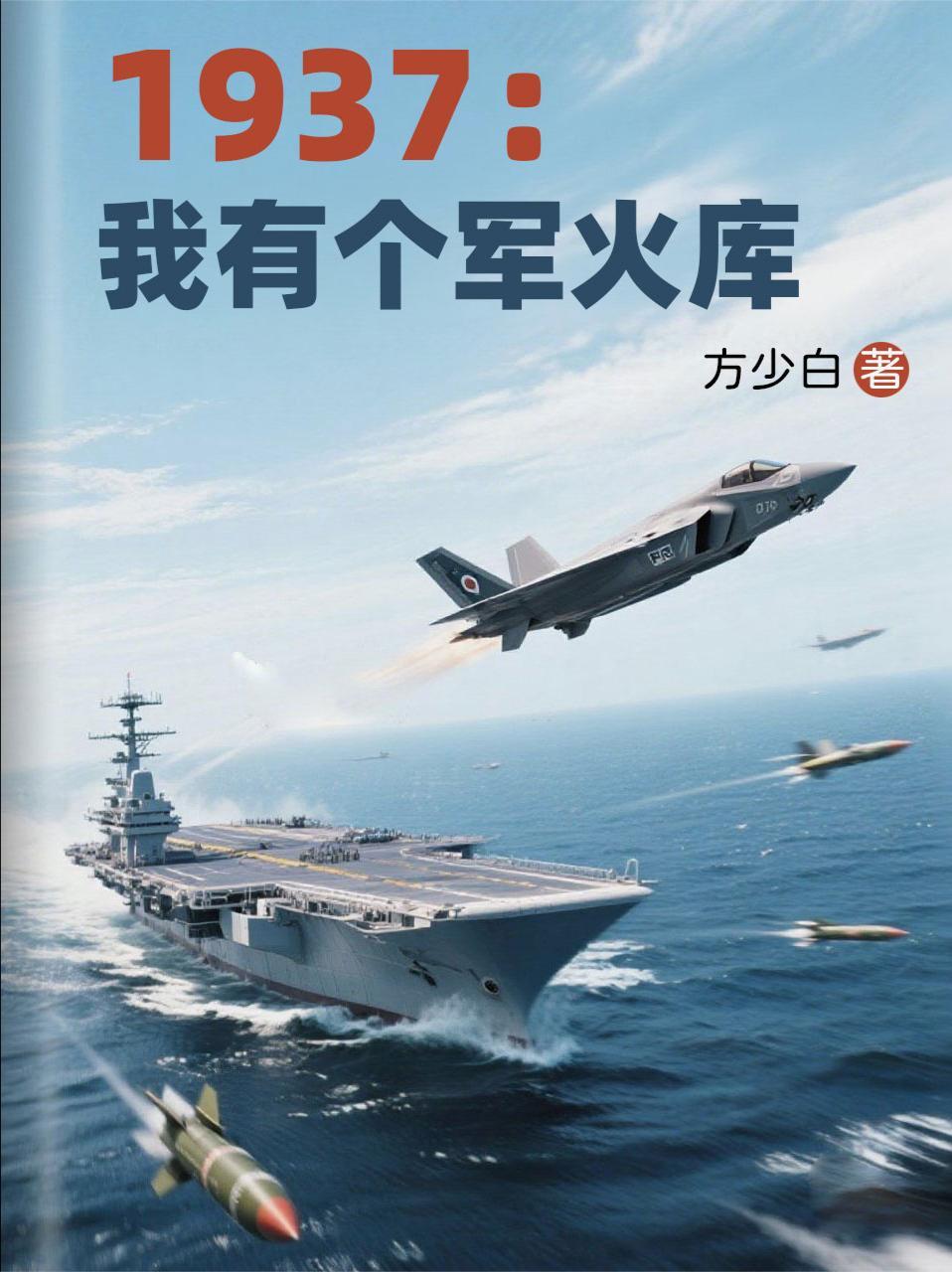 格物升仙路