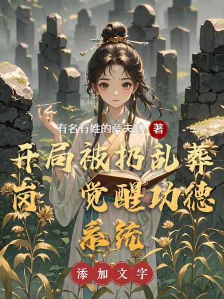 62年四合院：我的帐没人敢欠