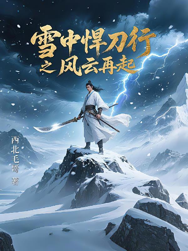都市：开局五十块买下神级果实