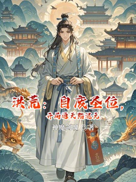 心灯不灭：闰六月的故事