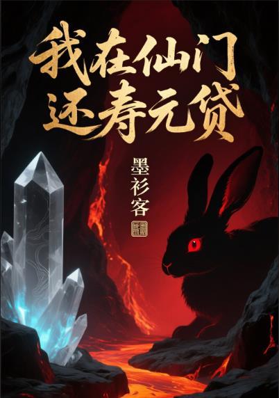 诡则禁区