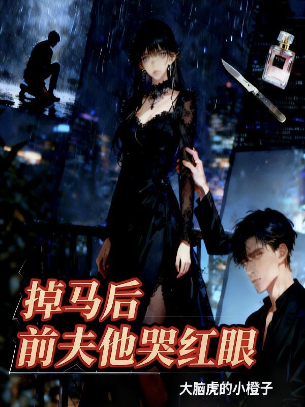 我的血脉可以无限升级