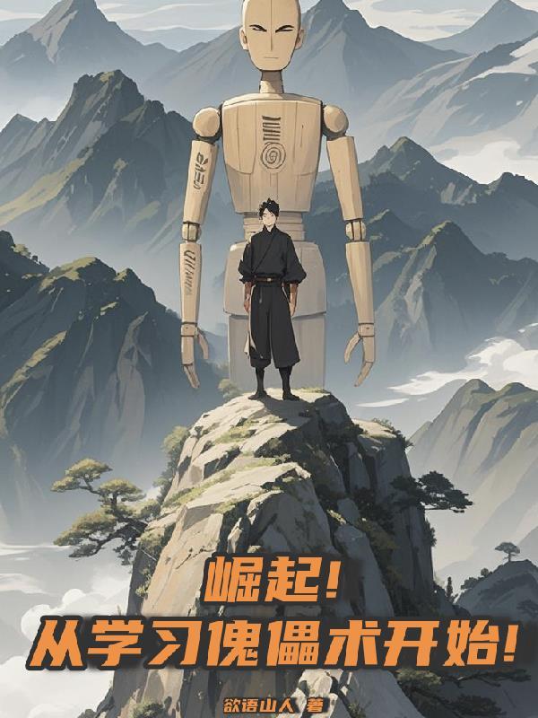 我有一个黑暗密武世界