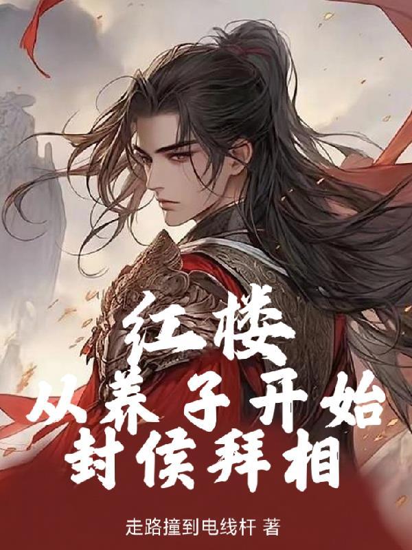 快穿！神明退休再就业指南