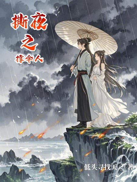 四合院：从搅黄贾东旭婚事开始