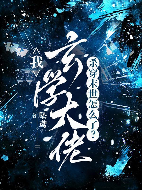 地府公务员手册