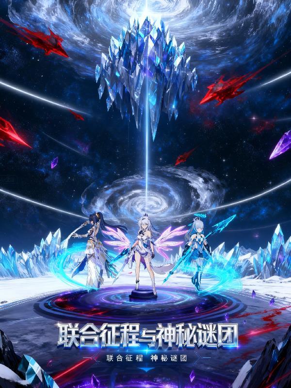 我在红楼当社畜