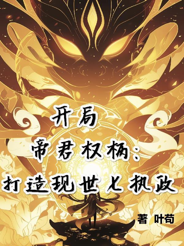 臧霸传