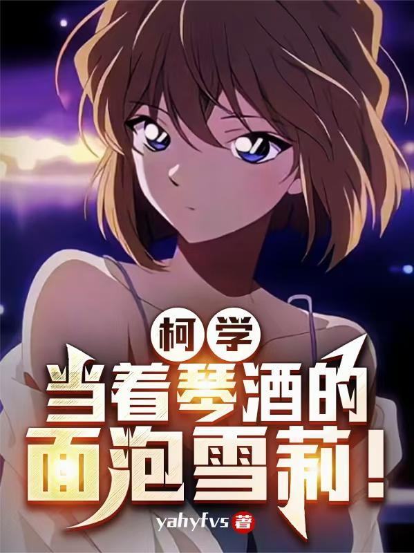 欧星痕随文
