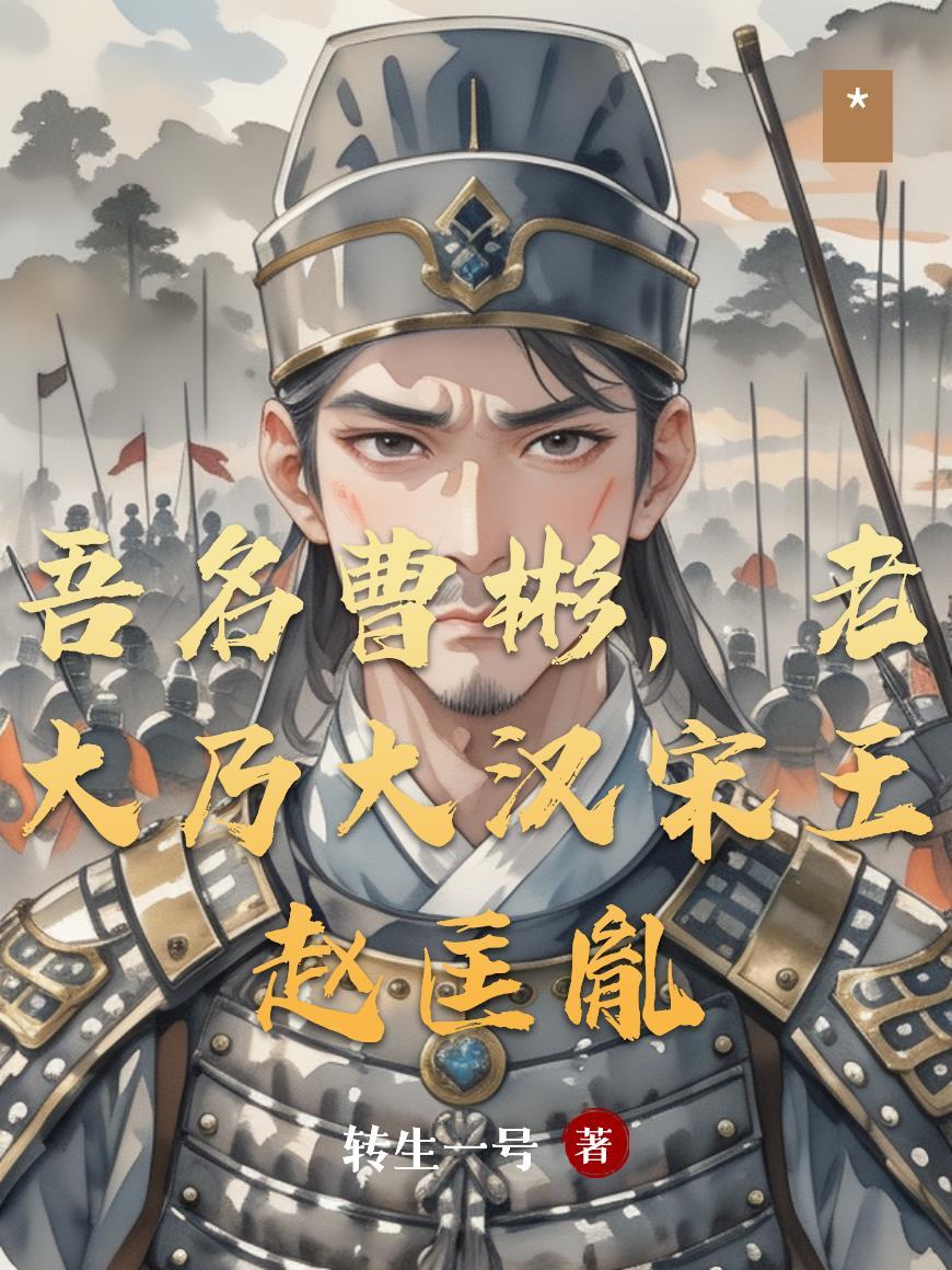 真的假的，从首都转来羊城上学？