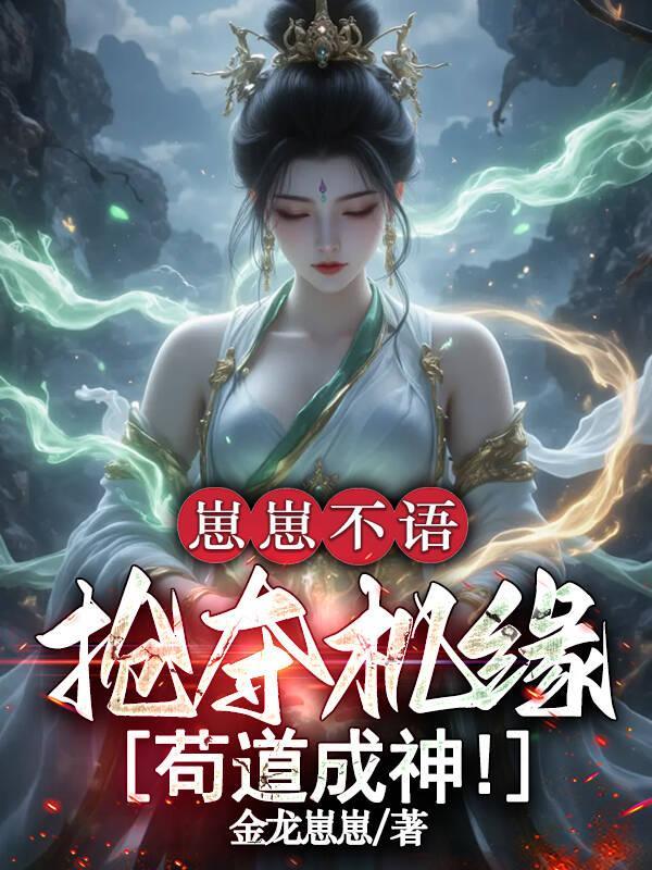 网游之天下大势