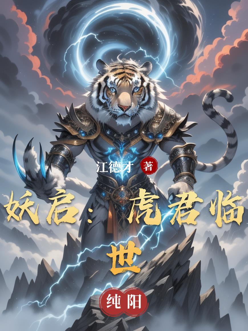 三国：开局成为曹营原始股