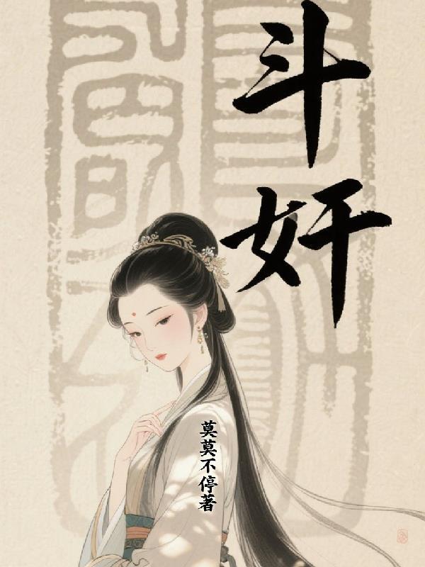 埋尸百年，我吞噬了万古神魔