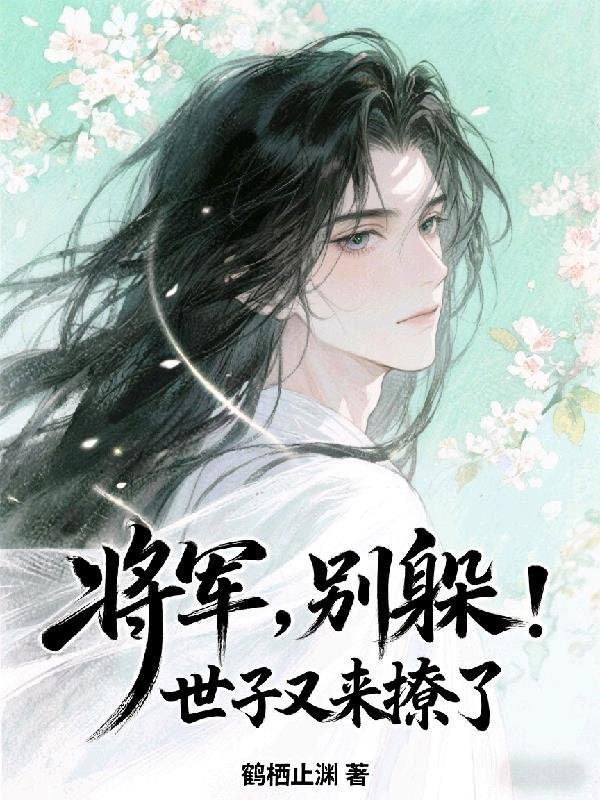 散户逆袭：我在股市赚到一百亿