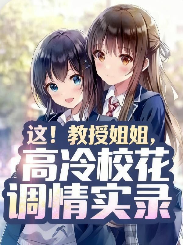 凡尘寻道传