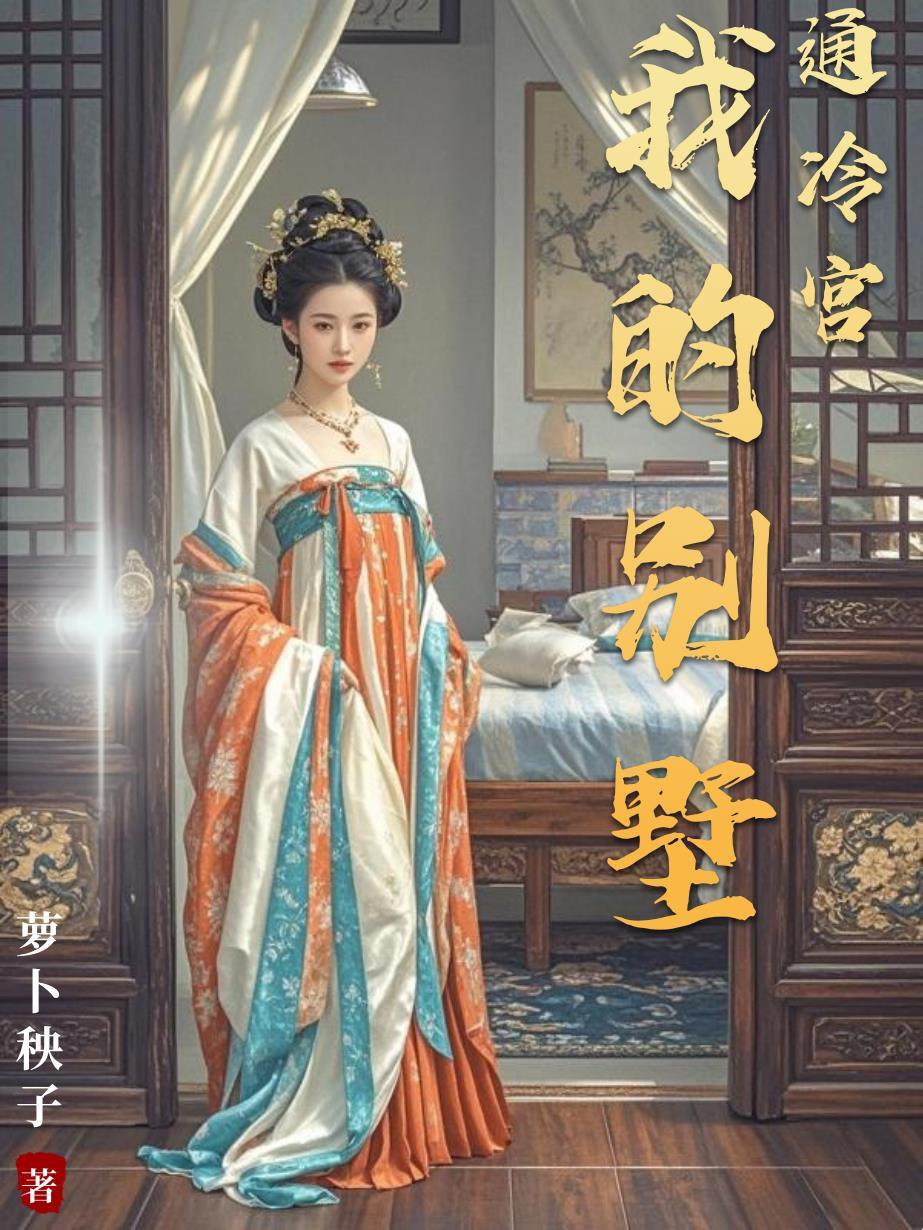 番茄西游之首富大作战