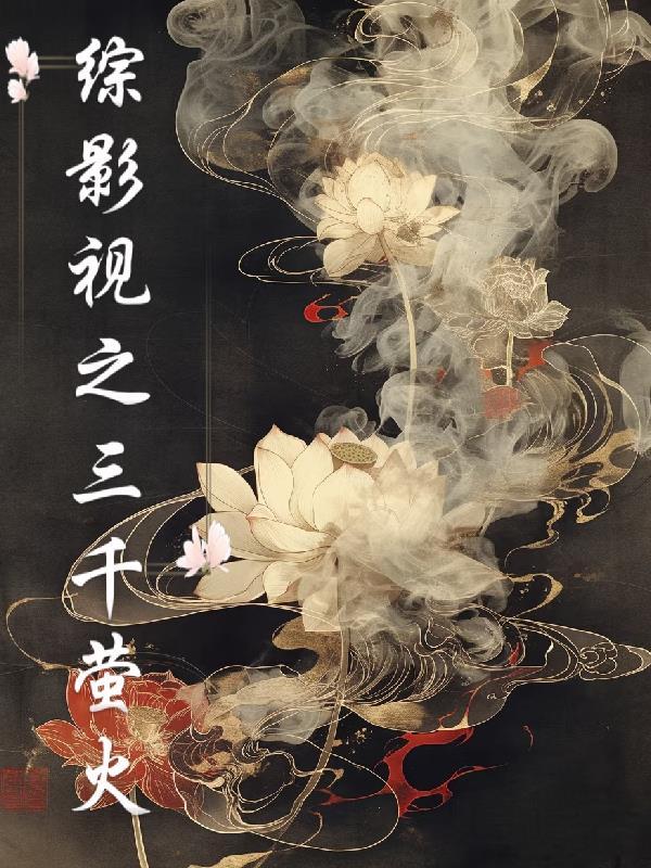 正常人在都市小说