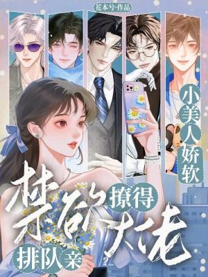 以噬为尊