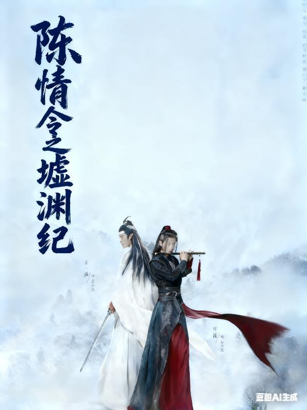 穿越民国：我靠系统修真无敌