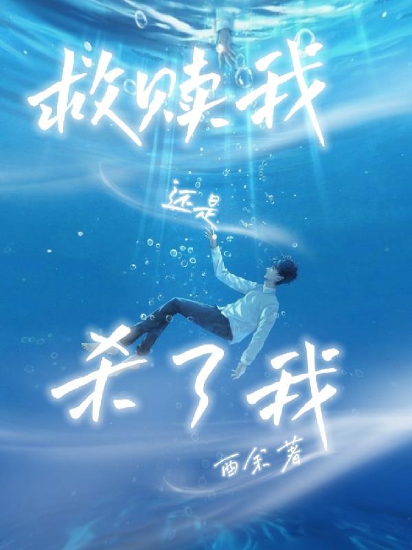 明未：从救下毛文龙到驱逐鞑奴