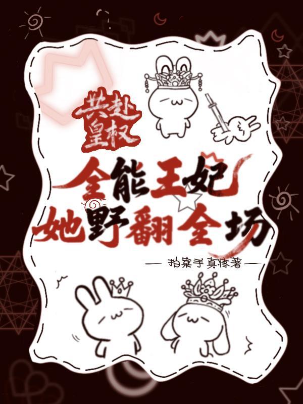 轮回百亿年，我成了异界魔王