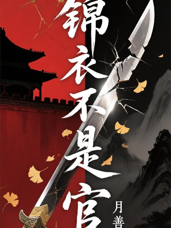 艾斯的妖尾之旅