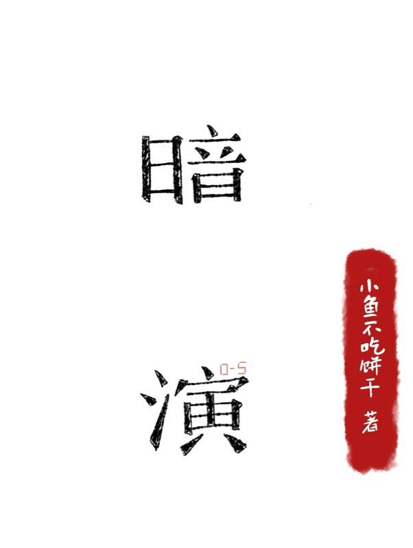 反内卷系统：开局逼我写两千万字
