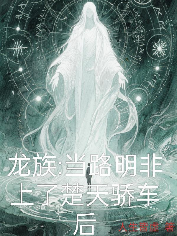HP：我靠躺赢成为万人迷
