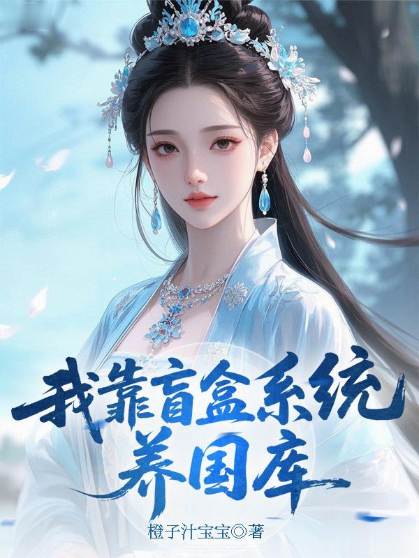 陆亦可的半生情结